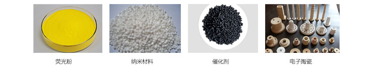 應(yīng)用實(shí)例 應(yīng)用實(shí)例