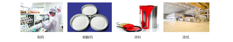 應用實例 應用實例