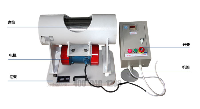 實驗室振動磨 實驗室振動磨