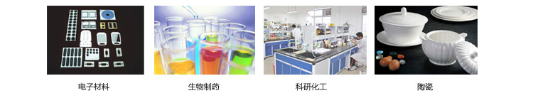 應(yīng)用實例 應(yīng)用實例